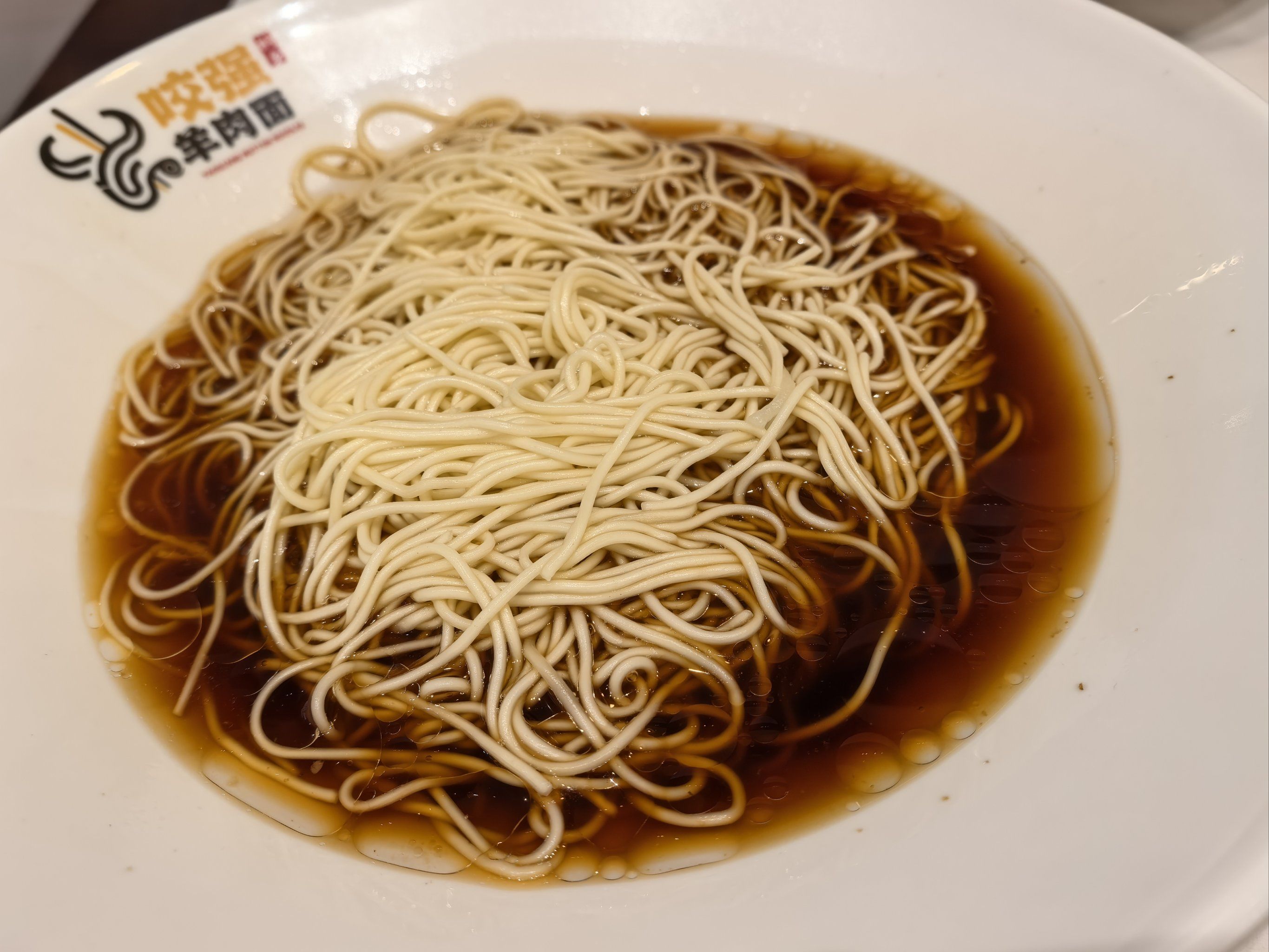 桐乡咬强羊肉面,下次还来!