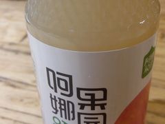 -阿凡提餐厅(簋街店)