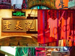 -老表记广西宵夜螺蛳鸭脚煲(西大店)