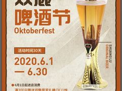 -美乐食街(小南店)