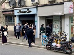 -Dip in Gelato(富民路店)