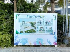 -青澳湾北回归线广场
