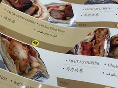 -bosphorus 铂斯西餐厅·土耳其烧烤(环市中路店)