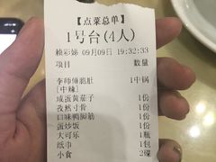 -李师傅脆肚(梅林店)