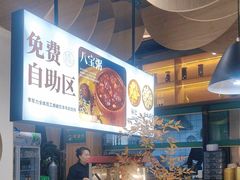 -李军力烧烤(电厂路农业路店)