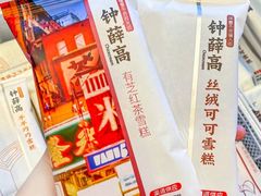-盒马鲜生(首义店)