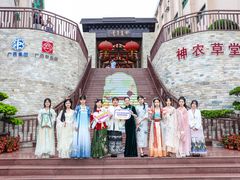 -广州神农草堂中医药博物馆
