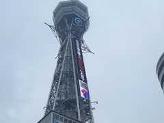 -通天阁
