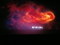 -SFC上影影城(港汇永华IMAX激光店)