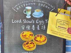 -安德鲁饼店(原店)