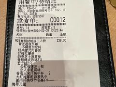 -必胜客(大宁路店)