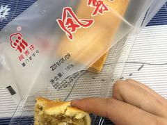 凤梨酥-阿吉仔(大元路店)