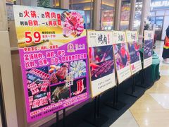 -钱小主·自助回旋烤肉火锅餐厅(东方新天地店)