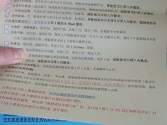 -上海交通大学医学院附属瑞金医院(总院)