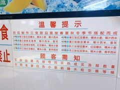 菜单-百花传统甜品店(原址店)