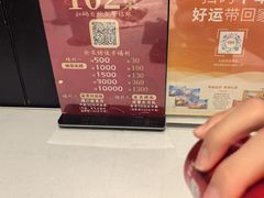 -百饺园(平山道店)