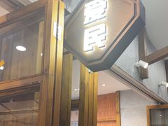 -爱民螺蛳粉(五里亭店)