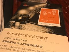 -西安W酒店·WEI全味西餐厅