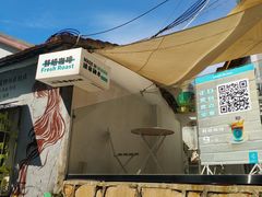 -边渡咖啡烘焙店(昙华林店)