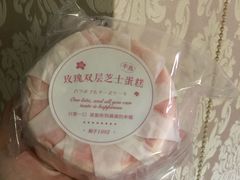 -好利来(尚志大街店)