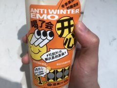 -混果汁(喜荟城店)