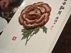 -全聚德(双井店)