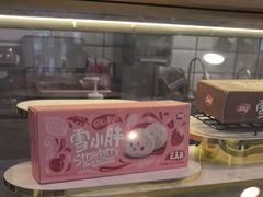 -DQ·蛋糕·冰淇淋(动壹店)