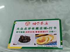 -岭下农庄·农家菜·野生大头鱼·公司团建(福永凤凰山店)