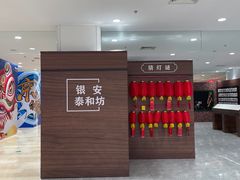 -银泰百货(北京大红门店)