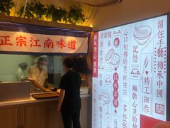 -蔡先生(双阳路店)