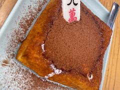 漏华奶-九龙冰室(徐汇日月光店)