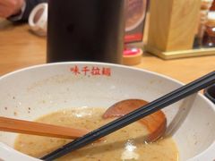 -味千拉面(广州白云机场T1西二店)