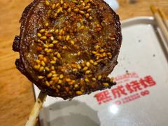 -熙成烧烤(白塔岭店)