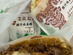 -左陕右甘(亚运村店)