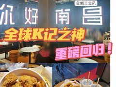 -肯德基(新八一店)