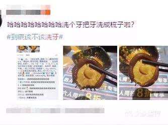 洗牙，本来挺正常的一件事，没想到一位网友的遭遇竟然引
