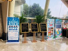 -水王国温泉水世界