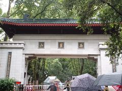 -岳麓山风景名胜区