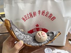 -红星前进面包牛奶公司(君太店)