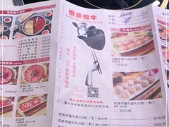 -悦来悦牛潮汕牛肉火锅(大浪店)