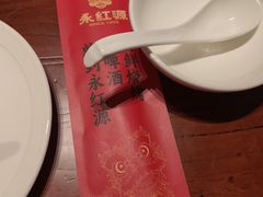 -永红源啤酒·烧烤·海鲜·大排档(台柳路店)