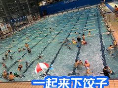 -南山文体中心-游泳馆