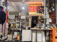 -温馨缘面庄(总店)