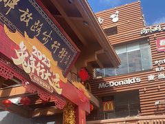 -解放路步行街