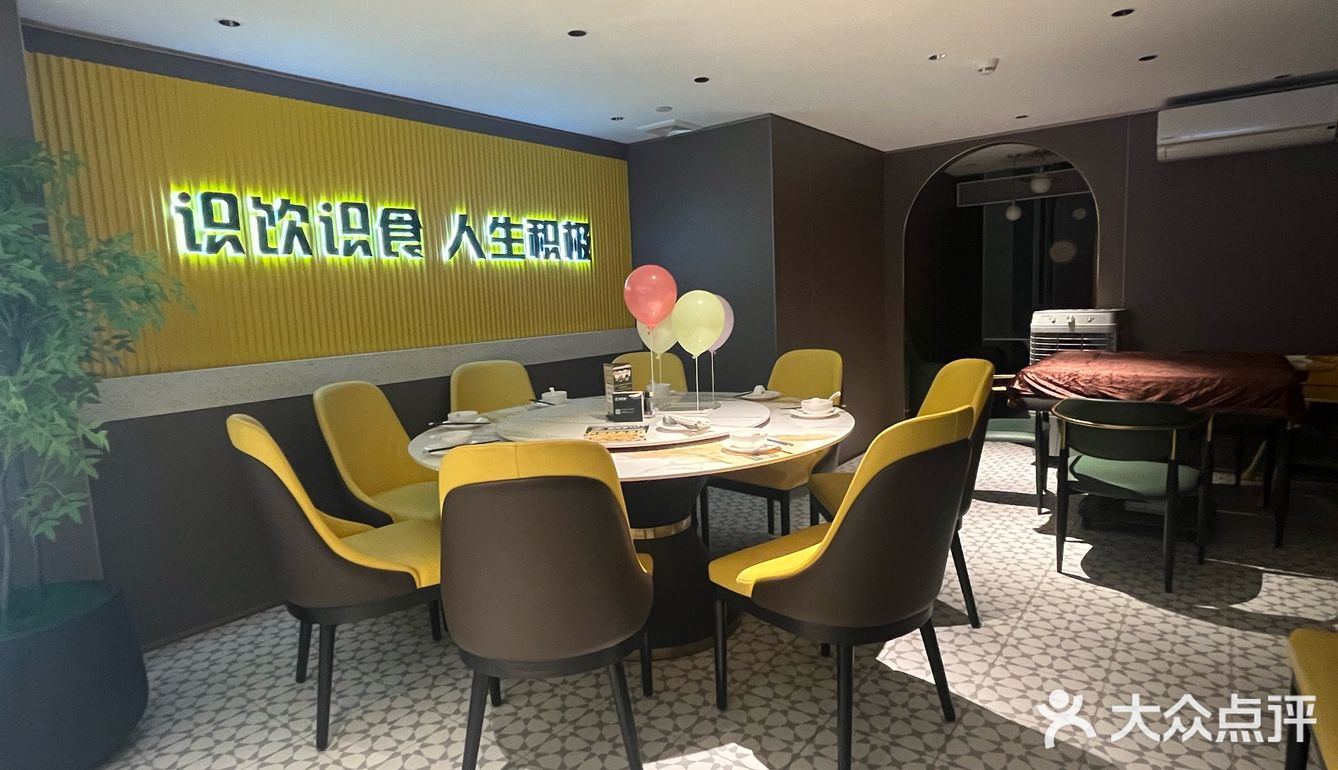 福永藏着一家很适合团建的饭店