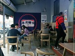 -港湾糖水