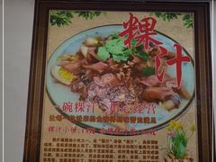 -长远七记