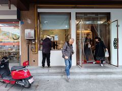 -万福兴(齐门路店)