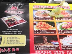 -重庆德忆火锅（龙南街3店）(渝水岸餐饮)