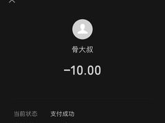 -骨大叔酱大骨自助火锅(东街口店)